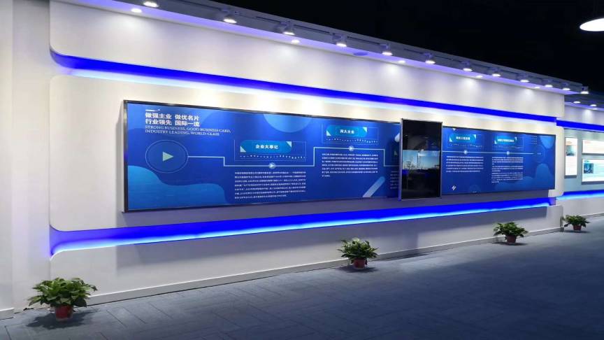 互動滑軌屏是什么？有什么效果？