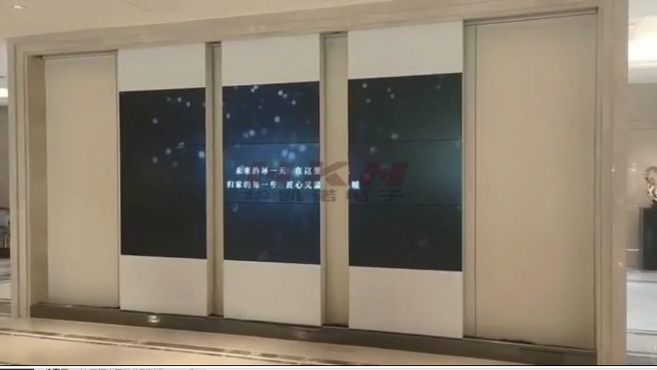 三聯(lián)屏項目