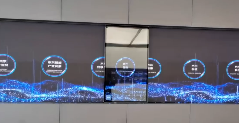 什么是滑軌屏呢？