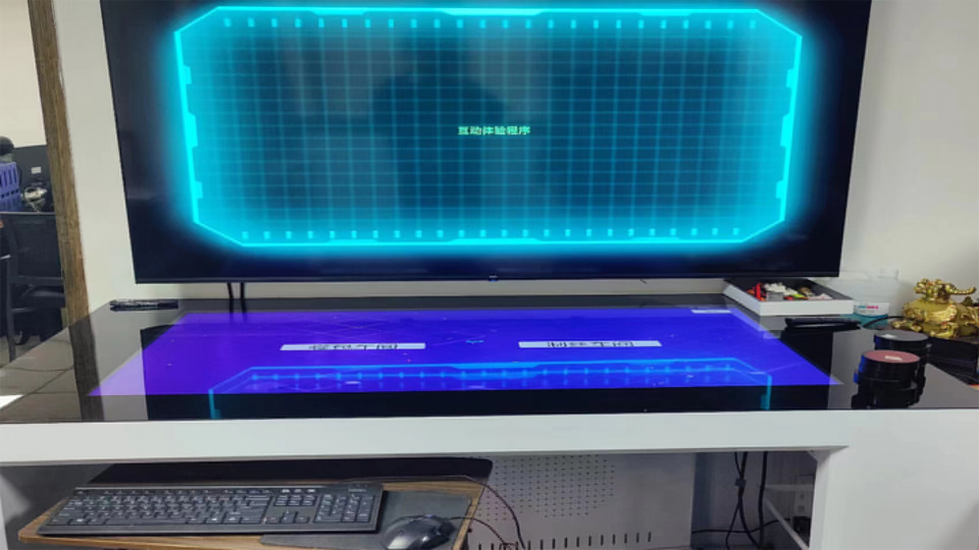 識(shí)別桌互動(dòng)軟件