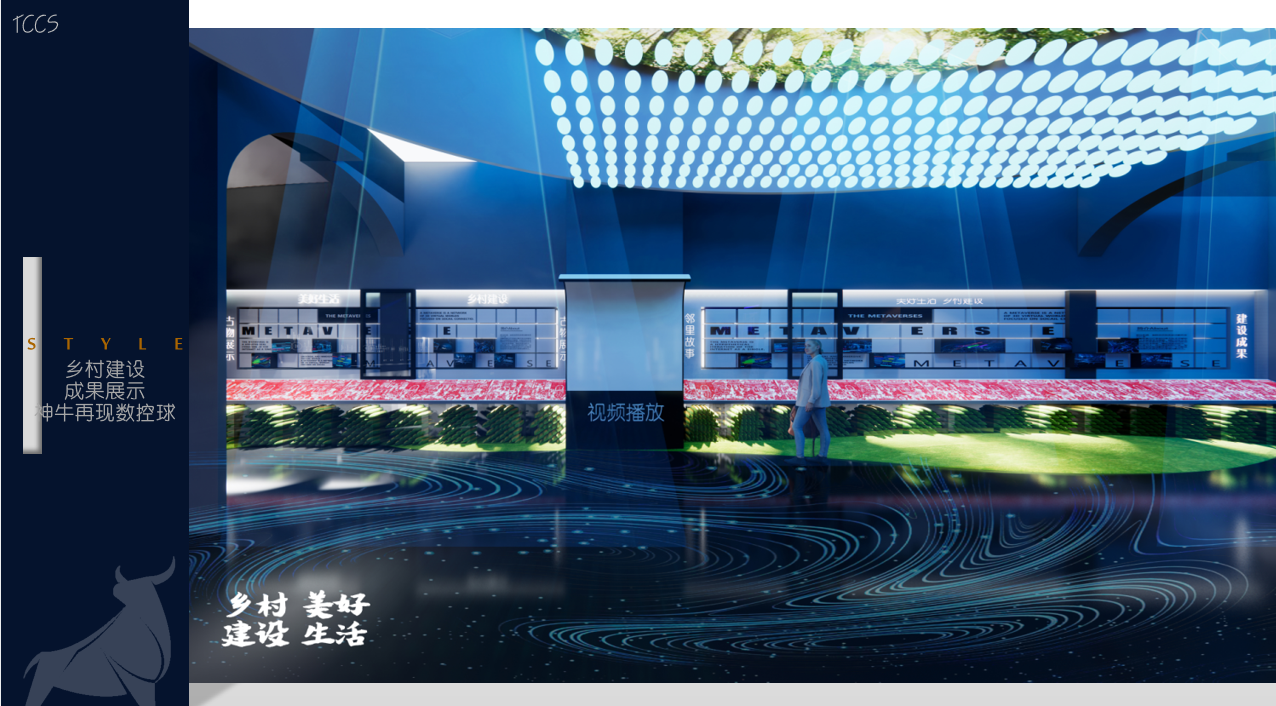 5G時代，智能中控系統(tǒng)如何為智能展廳設(shè)計賦能？