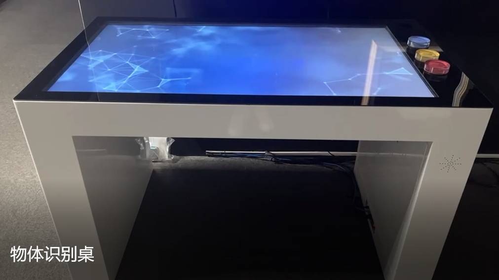 物體識別桌的工作原理是什么？