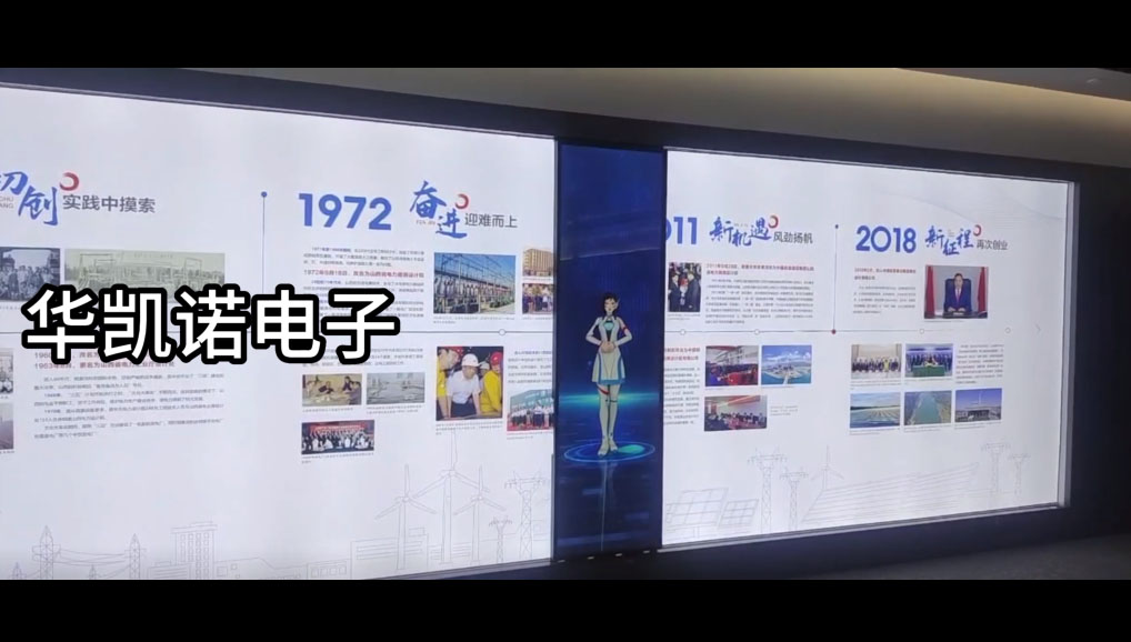 虛擬講解滑軌屏